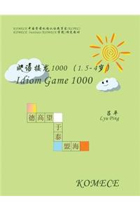 Komece Idiom Game 1000 (Age1.5-4)