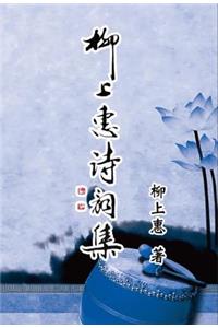 Poetry of Caoxiaoping