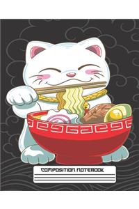 Composition Notebook