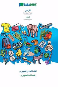 BABADADA, Persian Farsi (in arabic script) - Persian Dari (in arabic script), visual dictionary (in arabic script) - visual dictionary (in arabic script)