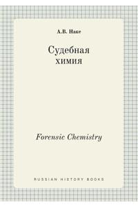 Forensic Chemistry