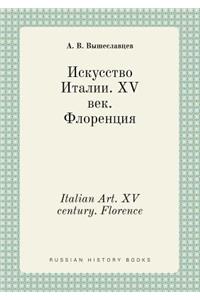 Italian Art. XV Century. Florence