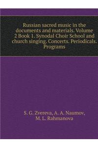 Russian Sacred Music in the Documents and Materials. Volume 2 Book 1. Synodal Choir School and Church Singing. Concerts. Periodicals. Programs