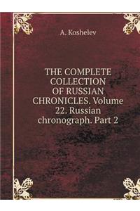 The Complete Collection of Russian Chronicles. Volume 22. Russian Chronograph. Part 2