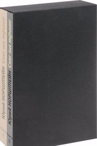 Aesthetics: a study of the fine arts in theory and practice