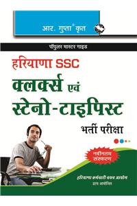 Haryana-Ssc (Clerks/Steno Typist) Recruitment Exam Guide