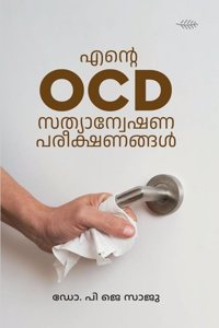 Ente OCD Sathyanveshana Pareekshanangal