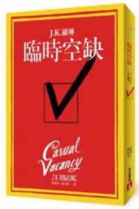 Casual Vacancy