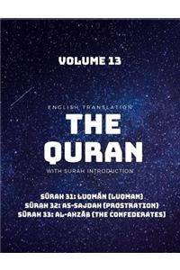 The Quran - English Translation with Surah Introduction - Volume 13