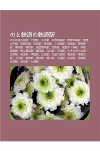 Noto Zhi Daono Zhi DAO Yi: Noto Zhi Daono Fei Yi, Q W I Yi, Xue Shu Yi, He C Ng W N Quan Yi, Neng D Ng Zh Ng D O Yi, Neng D Ng S N J Ng Yi