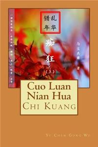 Cuo Luan Nian Hua