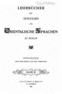 Lehrbucher des Seminars fur Orientalische Sprachen zu Berlin - Band III
