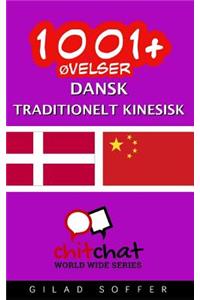 1001+ Øvelser dansk - traditionelt kinesisk