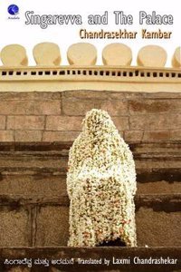 Singarevva and the Palace