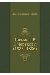Pis'ma K V.G. Chertkovu. (1883-1886)