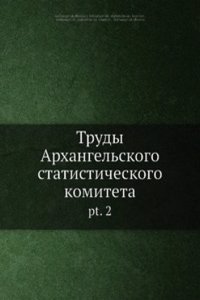 Trudy Arhangelskogo statisticheskogo komiteta