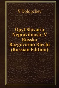 OPYT SLOVARIA NEPRAVILNOSTE V RUSSKO RA