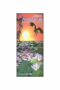 Ayurveda Soundaryam: Towards Beauty