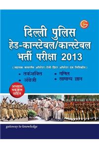 Delhi Police Head-Constable / Constable Bharti Pariksha 2013: Abhyas Patra-Hal Sahit