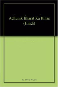 Adhunik Bharat Ka Itihas (Hindi)
