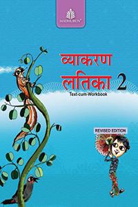 Vyakaran Latika â€“ 2
