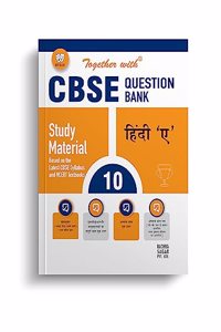 Together With CBSE Class 10 Hindi A Solved Question Bank & Practice Papers (Chapterwise & Topicwise) Exam 2023-24