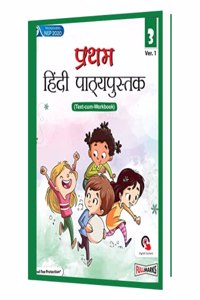 Pratham Hindi Pathyapustak (Text-cum-Workbook) Ver.1 for Class 3