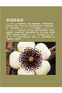 Zhi DAO Shi Ye Zh: Katsute Cun Zaishita Zhi DAO Shi Ye Zh, GE Guono Zhi DAO Shi Ye Zh, Lu Mian Dian Ch Shi Ye Zh, Zhi Bian Zhi DAO