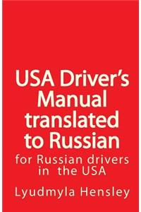 USA Driver's Manual Translated to Russian