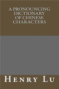 Pronouncing Dictionary Of Chinese Characters