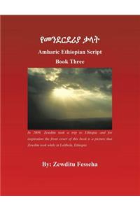 Amharic Ethiopian Script Book Three