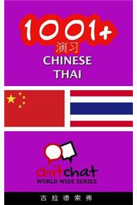 1001+ Exercises Chinese - Thai