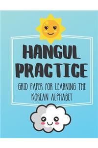 Hangul Practice Grid Paper For Learning The Korean Alphabet