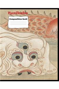 Nurikabe Composition Notebook