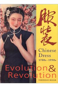 Evolution & Revolution: Chinese Dress, 1700s-1990s