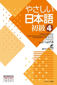Simple and Easy Japanese Elementary Level 4