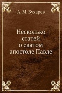 Neskolko statej o svyatom apostole Pavle