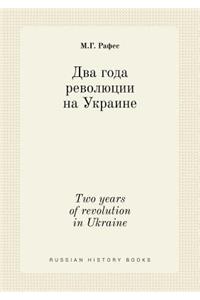 Two Years of Revolution in Ukraine