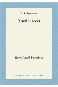 Bread and Freedom