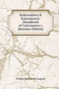 RUKOVODSTVO K KALORIMETRII HANDBOOK OF
