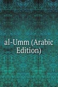 al-Umm (Arabic Edition)