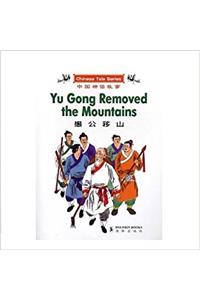 Yu Gong Removed the Mountains