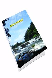 Kathopanishad