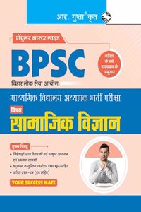 BPSC: Secondary School Teacher SOCIAL SCIENCE (Class 9-10) Recruitment Exam Guide