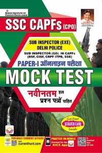 SSC CAPFs CPO Paper 1 Mock Test (Hindi Medium)(4390)