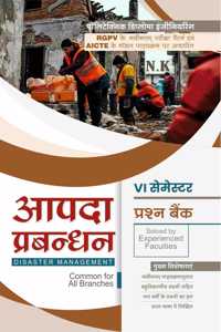 Neelkanth - Disaster Management (VI Semester) Polytechnic Question Bank Common for All Branches (RGPV MP)
