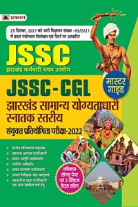 JSSC CGL Jharkhand Snatak Stariya Sanyukt Pratiyogita Pariksha 2022