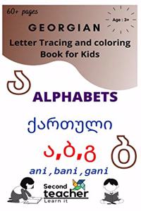 Georgian Letter tracing and coloring book for kids alphabets