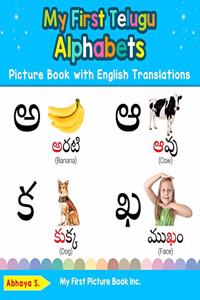 My First Telugu Alphabets Picture Book with English Translations