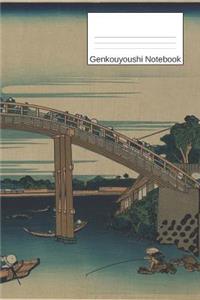 Genkouyoushi Notebook